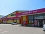 ドラックストア　ドラッグストアモリ 今治店（ドラッグストア）まで1400m