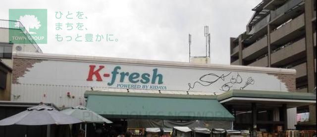 コンビニ　K－fresh新井店（コンビニ）まで490m