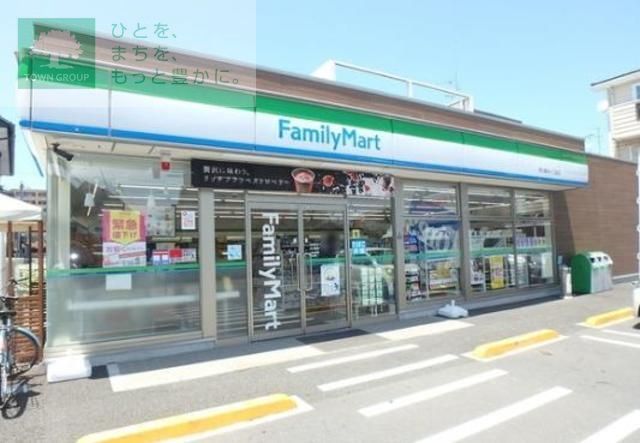 飲食店　ファミリーマート市川新井一丁目店（飲食店）まで470m