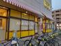 飲食店　ココス イオン市川妙典店（飲食店）まで650m