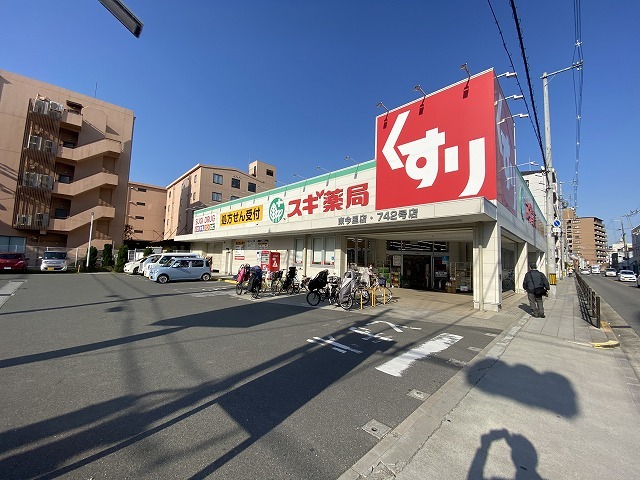 その他　スギドラッグ　城東東中浜店（その他）まで691m