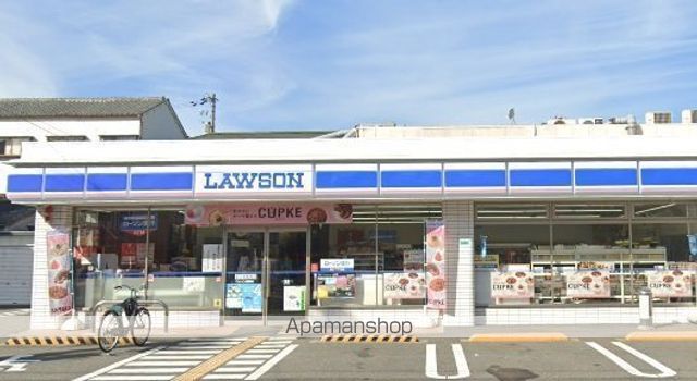 コンビニ　ローソン（コンビニ）まで660m