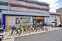 ドラックストア　マツモトキヨシ富浜店（ドラッグストア）まで251m