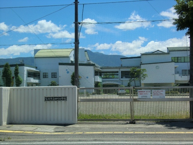 小学校　松本市立田川小学校（小学校）まで970m