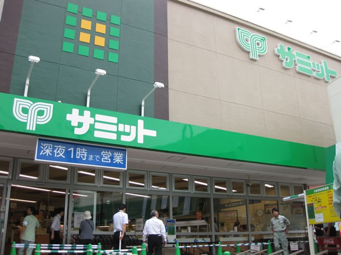 スーパー　サミット久我山店（スーパー）まで400m