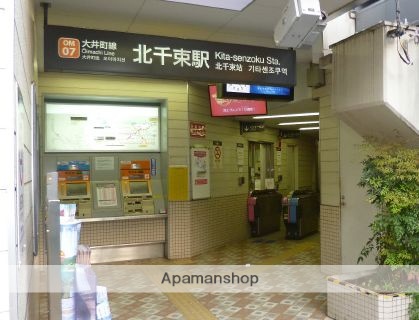 その他　北千束駅（その他）まで80m