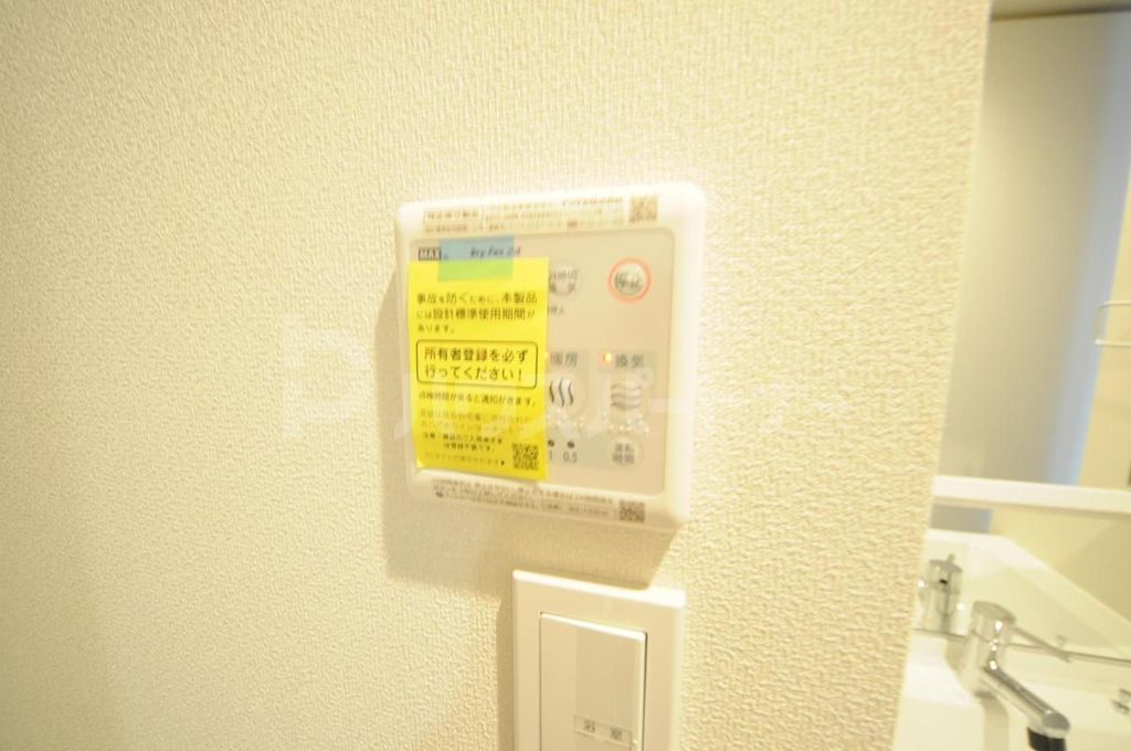 アンサンク立石のその他写真
