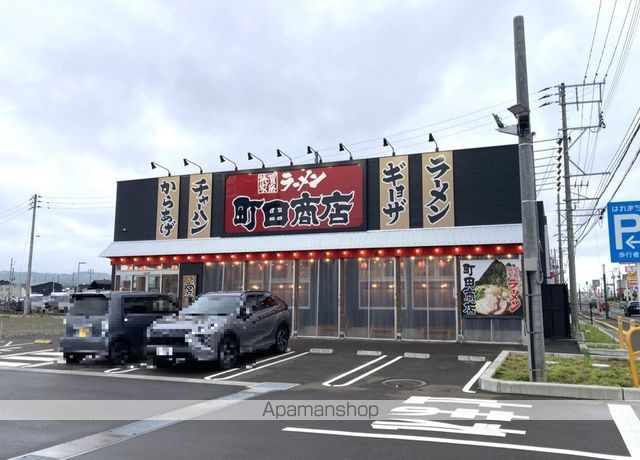 飲食店　町田商店　上越店（飲食店）まで568m