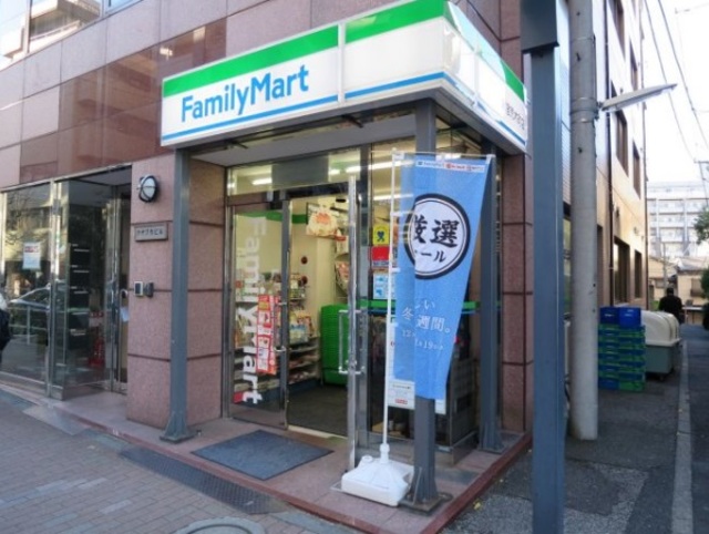 その他　ファミリーマート新宿荒木町店（その他）まで343m