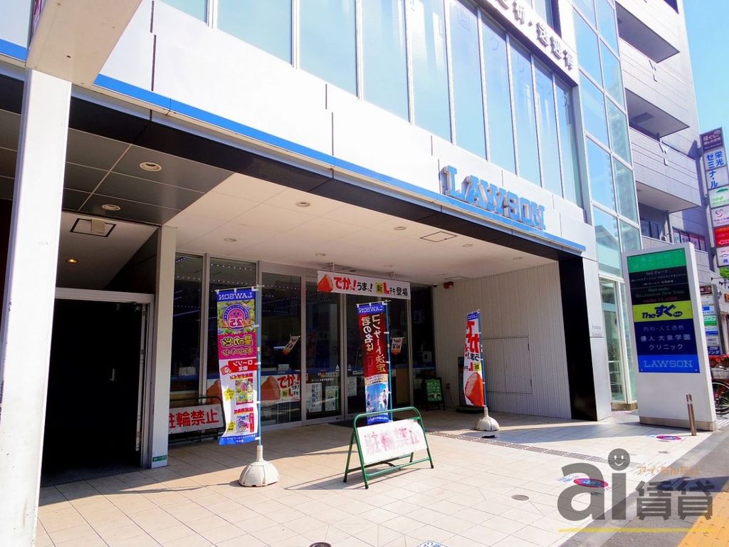 コンビニ　ローソン大泉学園駅前店（コンビニ）まで240m