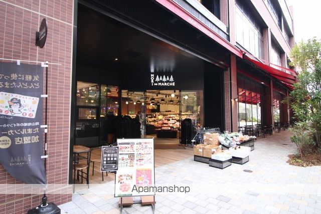 スーパー　森のマルシェグレース店（スーパー）まで307m