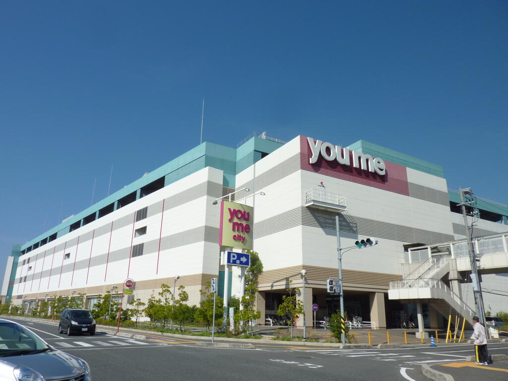 ショッピングセンター　無印良品ゆめシティ新下関店（ショッピングセンター）まで1458m
