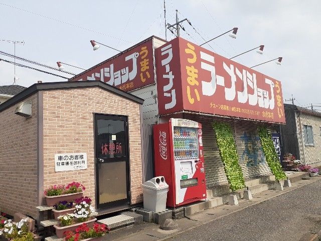飲食店　ラーメンショップ水代店（飲食店）まで400m
