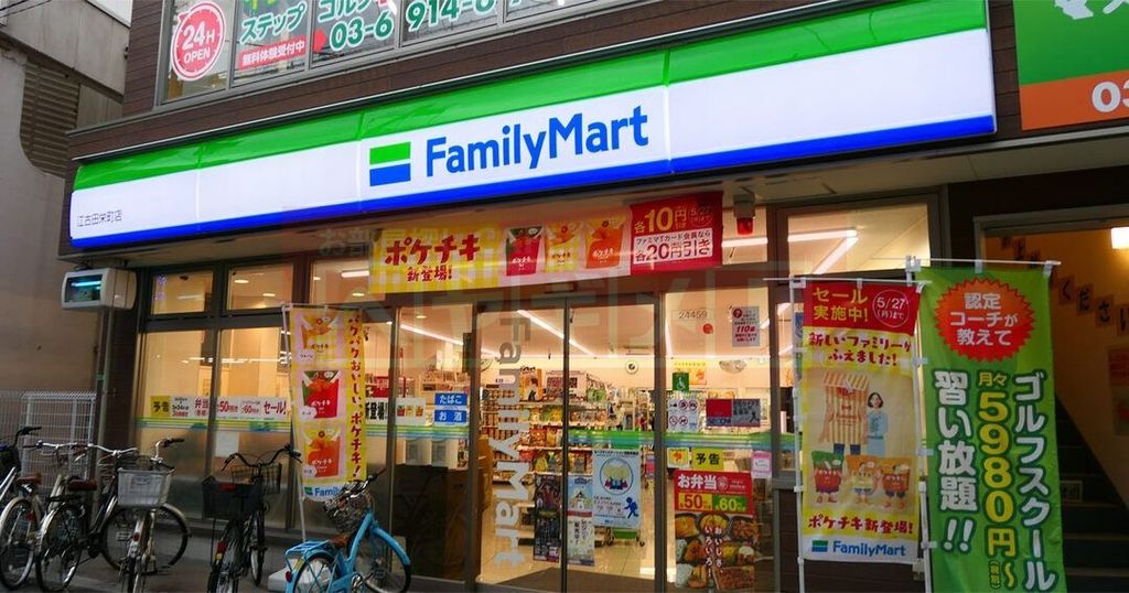 コンビニ　ファミリーマートトモニー東長崎駅店（コンビニ）まで630m