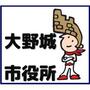 役所　大野城市役所（役所）まで2190m