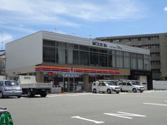 コンビニ　サークルK宝塚栄町店（コンビニ）まで557m