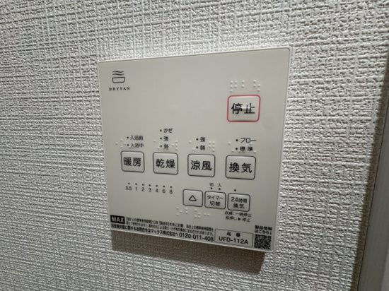 KA North HarborIIのその他写真