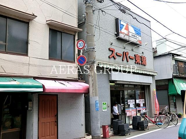 スーパー　東蒲ストアー（スーパー）まで340m