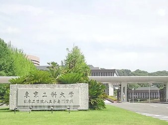 大学・短大　東京工科大八王子キャンパス（大学・短大）まで4033m