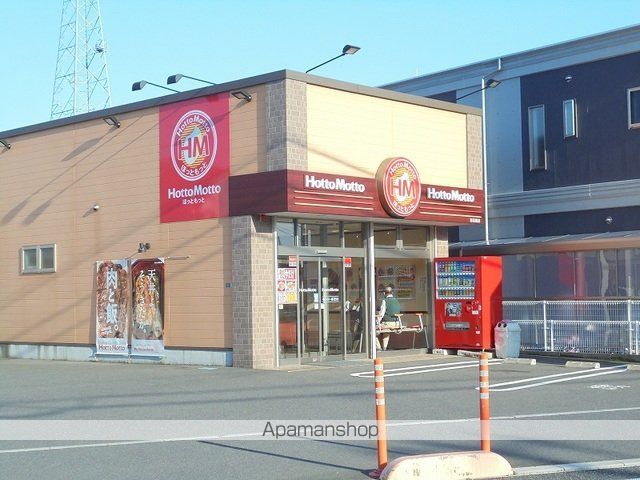 その他　ほっともっと南岩国店（その他）まで1900m