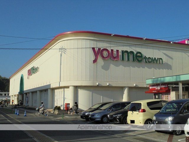 ショッピングセンター　ゆめタウン南岩国店（ショッピングセンター）まで3600m