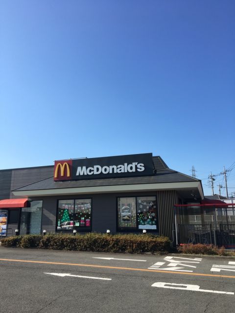 飲食店　マクドナルド　毛呂山店（飲食店）まで548m