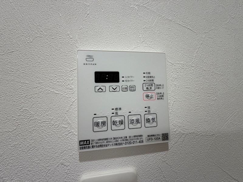 EIJU牧野駅前Bのその他写真