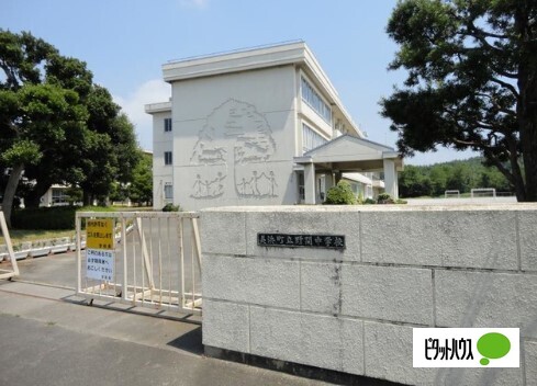 中学校　美浜町立野間中学校（中学校）まで761m