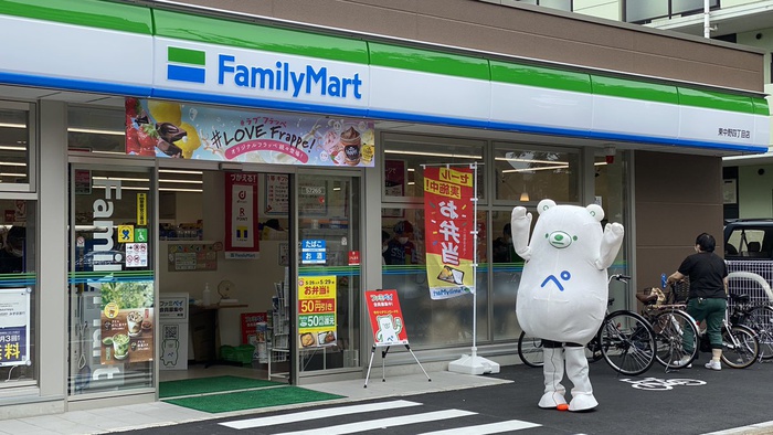 コンビニ　ファミリーマート 東中野四丁目店（コンビニ）まで337m