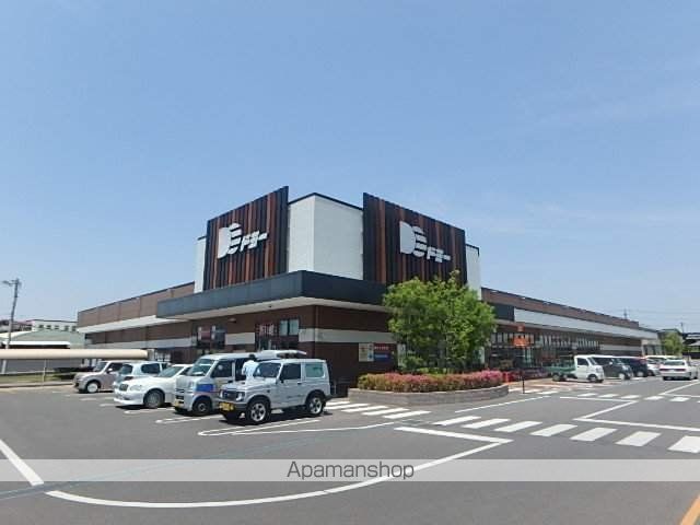 スーパー　ドミー岩津店（スーパー）まで270m