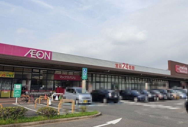 スーパー　マックスバリュ篠原橋東店（スーパー）まで610m