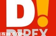ショッピングセンター　DiREX片江店（ショッピングセンター）まで1958m