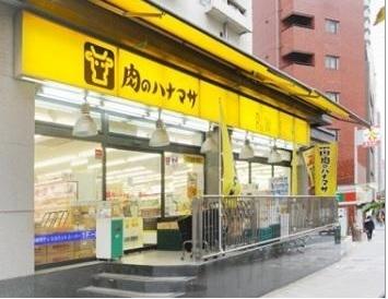 東武東上線 北池袋駅 徒歩7分 4階建 築54年の周辺写真