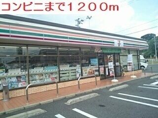 コンビニ　コンビニ（コンビニ）まで1200m