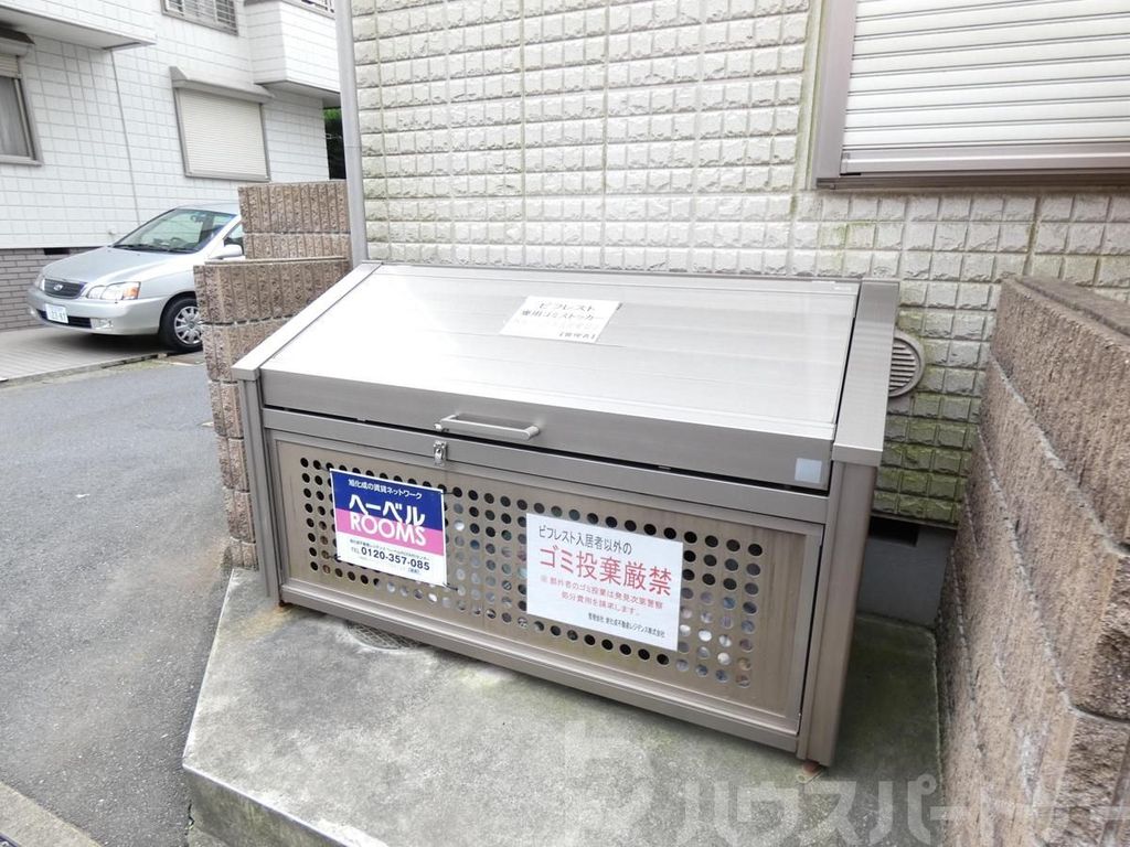 ビフレストの外観写真
