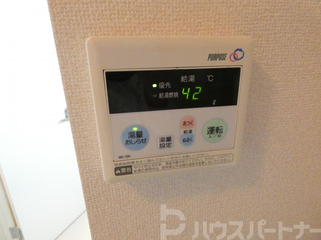 ビフレストのその他写真