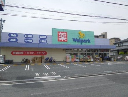 Sha maison Nishisanの周辺写真