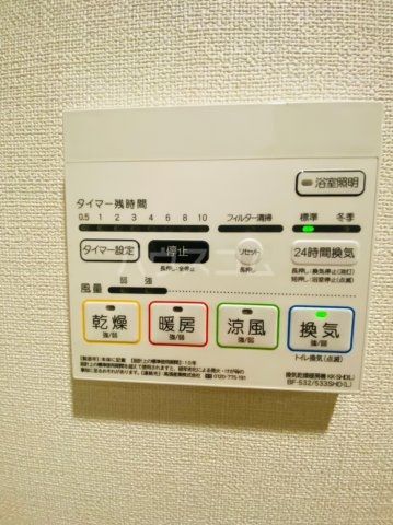 サンセール豊崎のその他写真