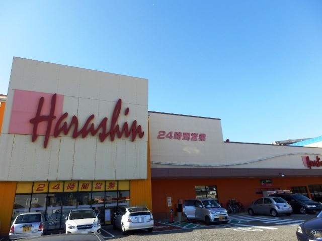 スーパー　原信関屋店（スーパー）まで812m