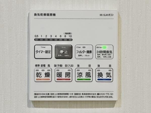 アーノンブライト一番町のその他写真