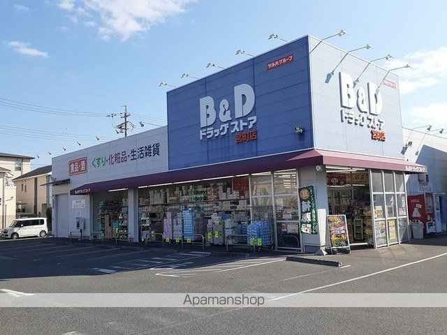 ドラックストア　Ｂ＆Ｄドラッグストア（ドラッグストア）まで1390m