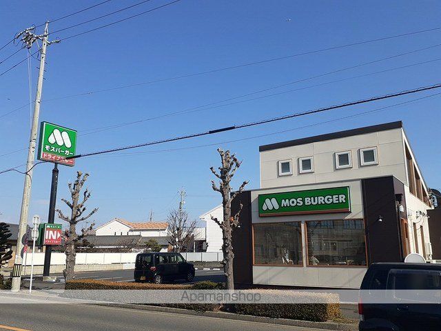 飲食店　モスバーガー（飲食店）まで1200m