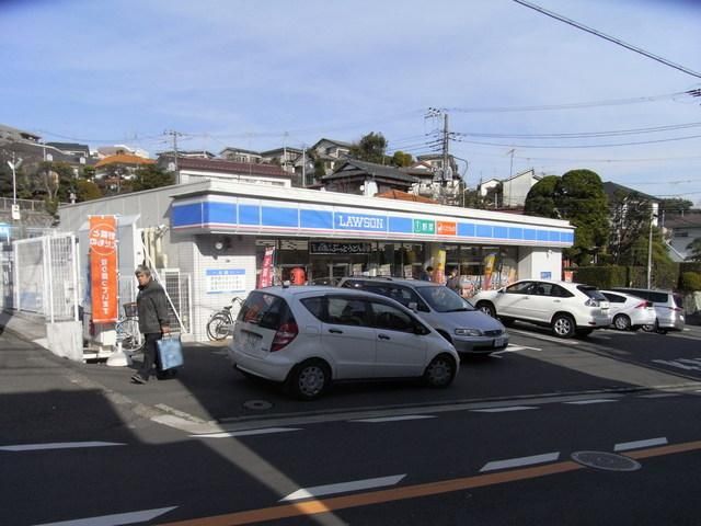 コンビニ　★★ローソン（コンビニ）まで550m