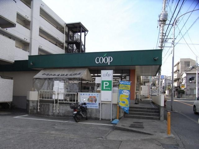 スーパー　★★COOP（スーパー）まで500m