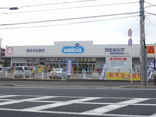 ＪＲ総武線 津田沼駅 徒歩18分 2階建 築11年の周辺写真