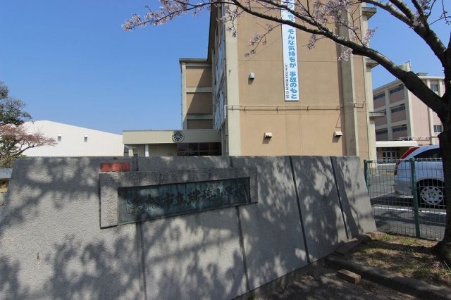 小学校　浜松市立瑞穂小学校（小学校）まで1713m