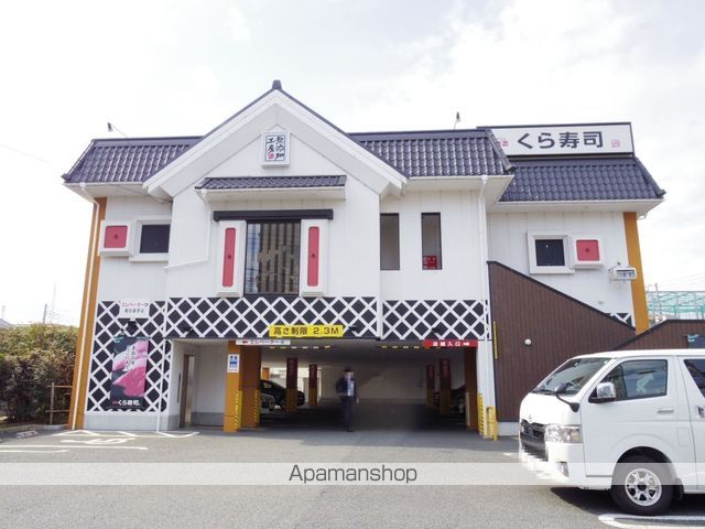 飲食店　くら寿司武蔵野西久保店（飲食店）まで446m