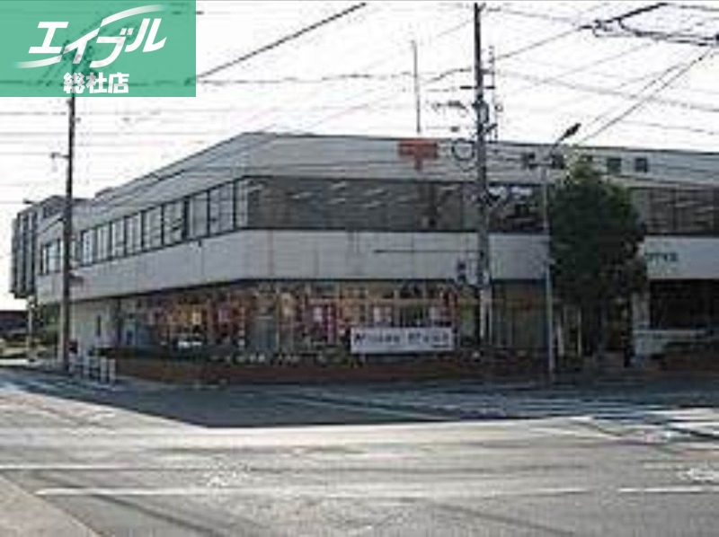 郵便局　児島郵便局（郵便局）まで543m