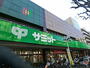 スーパー　サミットストア 和泉店（スーパー）まで346m