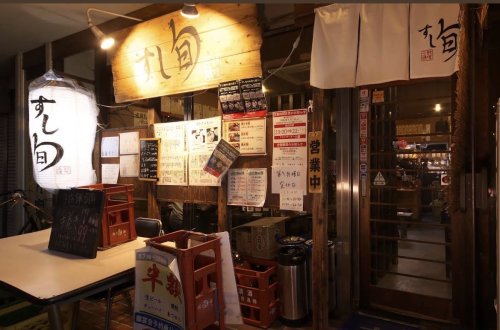 飲食店　すし旬 本店（飲食店）まで211m